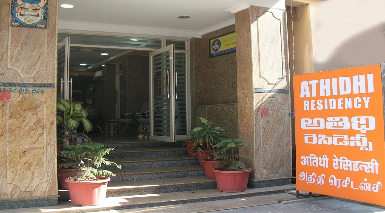 Hotel Athidhi Residency Tirupati Exterior foto